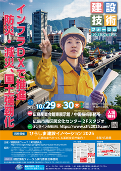 ポスター